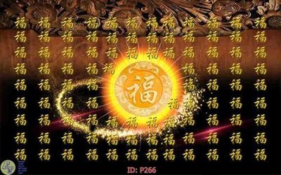 Mua file gốc File phật giáo P266 (in ấn) tại Filetranh.com