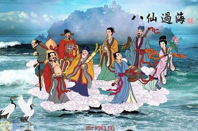 Tải file File phật giáo P363 (gốc) chủ đề phong thủy