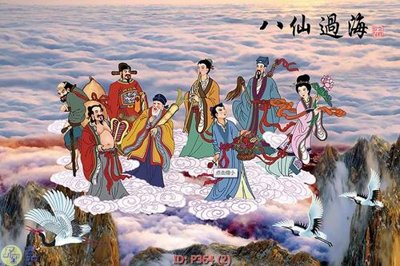 File gốc File phật giáo P364 (chuẩn màu) cho in offset