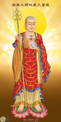 Download file gốc File phật giáo P372 (in lụa) hoa lá