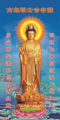 File tranh gốc File phật giáo thần tài P563 (bản quyền) độc đáo