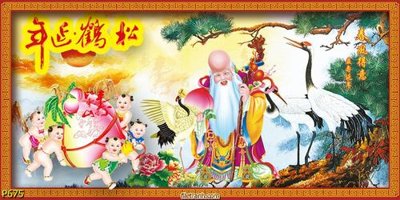 File gốc File phật giáo thần tài P675 (ảnh chi tiết) để in trần