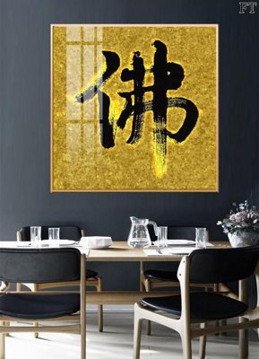 File tranh File tranh phật PG1067 (ảnh gốc) độc quyền