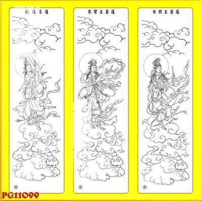 Download file File tranh phật giáo PG11099 (chuẩn in) File tranh phật giáo PG11099