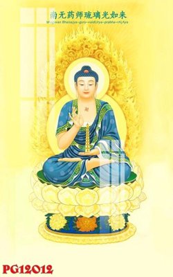 File tranh File tranh phật giáo PG12012 (gốc) chủ đề động vật