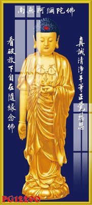 Tải file tranh File tranh phật giáo PG12290 (gốc) tại Filetranh.com