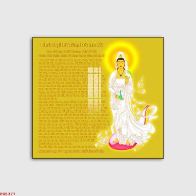 File gốc File tranh phật PG5377 (cho in ấn) từ kho Filetranh