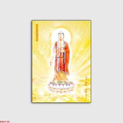 File ảnh File tranh phật PG5735 (gốc) trang trí khách sạn