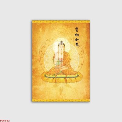 File ảnh gốc File tranh phật PG5922 không vỡ nét