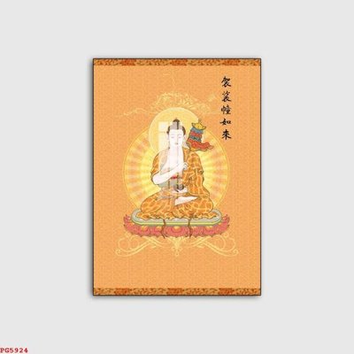 File tranh File tranh phật PG5924 (bản gốc) treo phòng ăn
