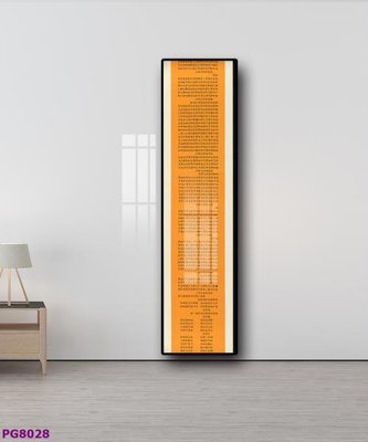 Tải file File tranh phật cổ PG8028 (PSD) cho in ấn quảng cáo