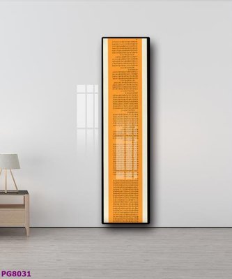 File gốc File tranh phật cổ PG8031 (in mica) cắt laser