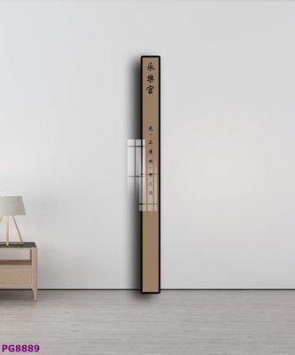 Tải file gốc File tranh phật cổ PG8889 (để in lụa)