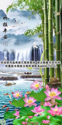 Tải file File phong thủy đứng thác nước PTD168 (ảnh gốc) in tráng gương