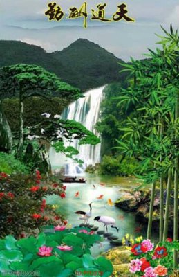 File gốc File phong thủy đứng thác nước PTD378 (PNG) trong suốt (transparent)