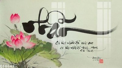 File in trần File gốc in tranh tổng hợp Q10042 (file gốc) hoa văn 3D