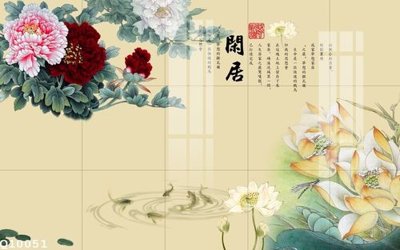 File gốc File gốc in tranh tổng hợp Q10051 (in lụa) trang trí tường