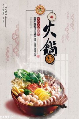 Ảnh gốc File gốc in tranh tổng hợp Q10191 (độ nét cao) in mica