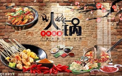 Tải file File gốc in tranh tổng hợp Q10239 (PSD) cho in tranh 3D