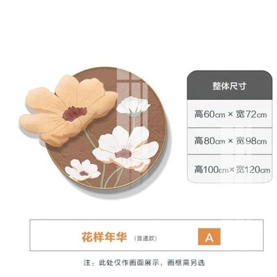 File gốc File gốc in tranh tổng hợp Q10351 (in 3D) cho trang trí