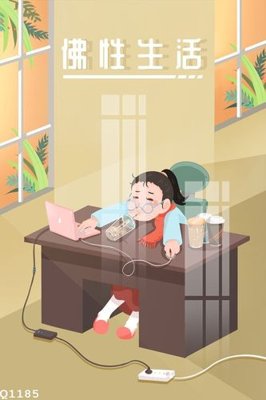 File in trần File gốc in tranh tổng hợp Q1185 (file gốc) phong thủy