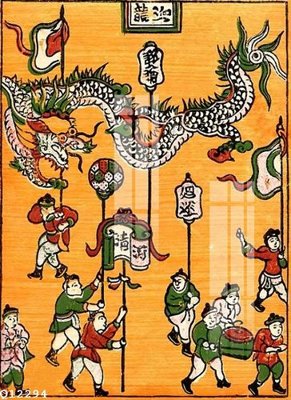 File in trần File gốc in tranh tổng hợp Q12294 (file gốc) chủ đề vũ trụ