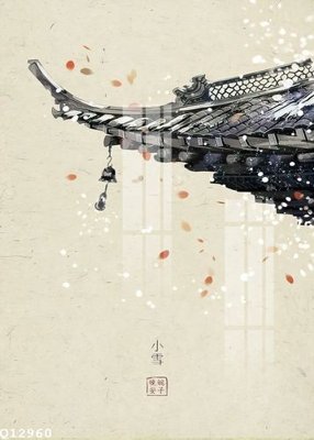 Download file File gốc in tranh tổng hợp Q12960 (gốc) in mica bàn thờ