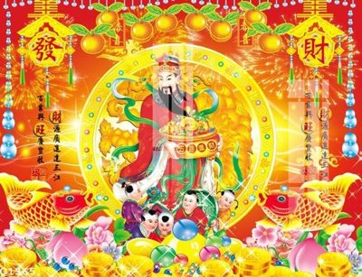 Chi tiết file gốc File gốc in tranh tổng hợp Q1365 (cho in tráng gương)