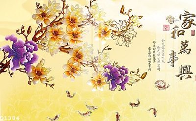 File tranh File gốc in tranh tổng hợp Q1384 (gốc) chủ đề trẻ em