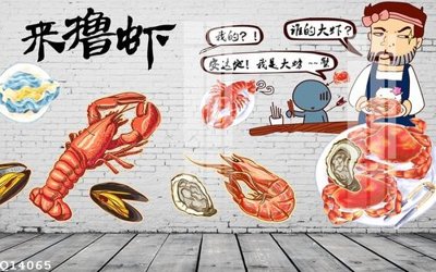 File in mica File gốc in tranh tổng hợp Q14065 (bản gốc) sắc sảo