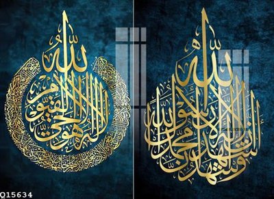 File PSD File gốc in tranh tổng hợp Q15634 (gốc) cho in quảng cáo