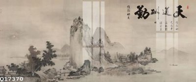 File tranh ảnh gốc File gốc in tranh tổng hợp Q17370 dùng cho in khổ lớn