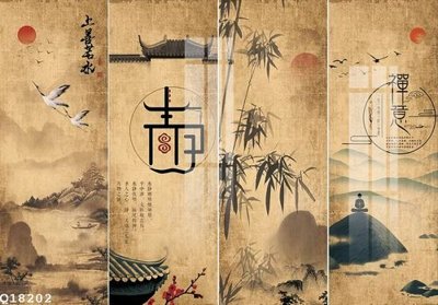 Tải file File gốc in tranh tổng hợp Q18202 (gốc) in ấn ngay lập tức