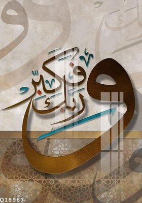 File gốc File gốc in tranh tổng hợp Q18967 (in mica) làm quà tặng