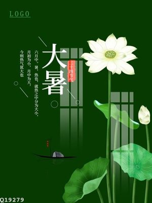 Tải file File gốc in tranh tổng hợp Q19279 (gốc) làm file quảng cáo