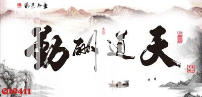 File in trần File gốc in tranh tổng hợp Q19411 (file gốc) chủ đề vũ trụ