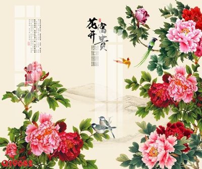 Download file gốc File gốc in tranh tổng hợp Q19682 (in lụa) nghệ thuật