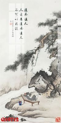 Tải file File gốc in tranh tổng hợp Q19712 (gốc) để in ấn ngay