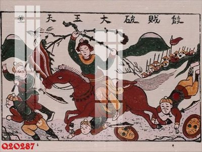 File tranh gốc File gốc in tranh tổng hợp Q20287 (sắc nét từng chi tiết)