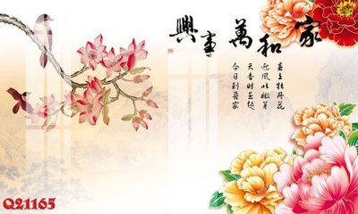 File in mica File gốc in tranh tổng hợp Q21165 (ảnh gốc) đẹp