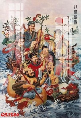 File in lụa File gốc in tranh tổng hợp Q21286 (chất lượng cao) File gốc in tranh tổng hợp Q21286