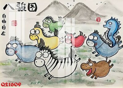 File ảnh File gốc in tranh tổng hợp Q21609 (gốc) dùng in Pano