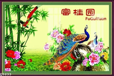 File gốc File gốc in tranh tổng hợp Q3233 (phong cách) tối giản