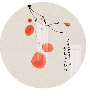 File tranh File gốc in tranh tổng hợp Q4052 (bản gốc) treo quán cafe