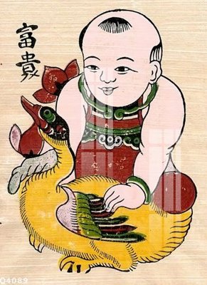 Tải file File gốc in tranh tổng hợp Q4089 (gốc) in ấn chất lượng