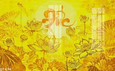 File gốc File gốc in tranh tổng hợp Q7436 (in mica) cắt laser