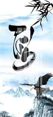 Tải file gốc in lụa File gốc in tranh tổng hợp Q7865 siêu nét