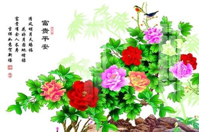 Hình ảnh file gốc in lụa File gốc in tranh tổng hợp Q8616