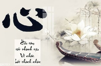 File in trần File gốc in tranh tổng hợp Q8753 (bản gốc) 5D