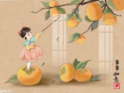 File gốc File gốc in tranh tổng hợp Q9037 (PNG) không nền chất lượng